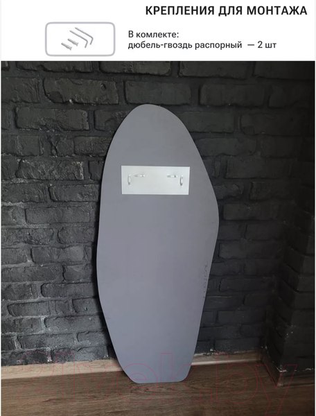 Изображение товара Зеркало Emze 49x115 / NF.49.115