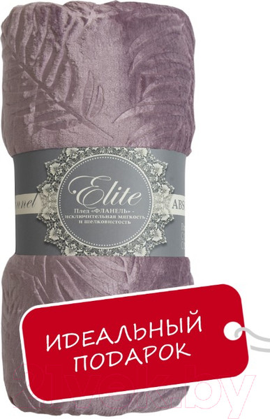 Изображение товара Плед TexRepublic Elite Листья Фланель 1.5 / 93357 (сиреневый)