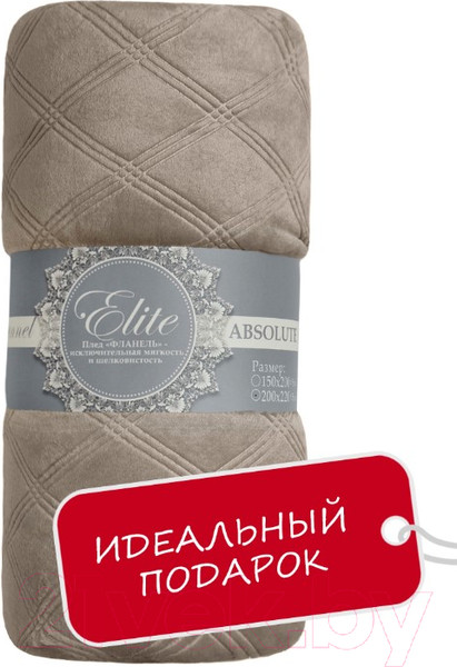 Изображение товара Плед TexRepublic Elite Клетка Фланель Евро / 93383 (бежевый)