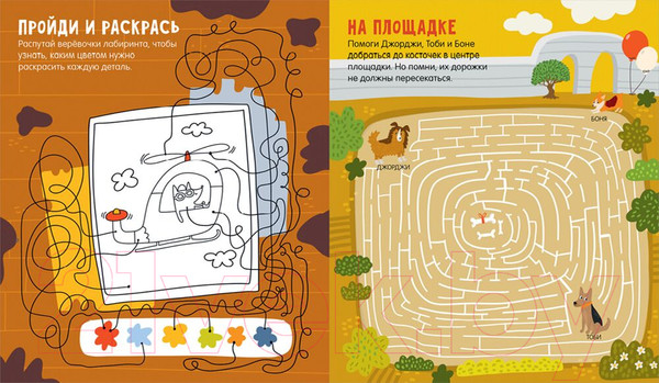Изображение товара Развивающая книга CLEVER Лабиринты приключений