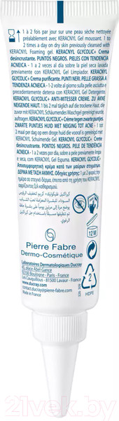 Изображение товара Крем для лица Ducray Keracnyl Glycolic+ Для проблемной кожи (30мл)
