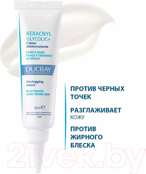 Изображение товара Крем для лица Ducray Keracnyl Glycolic+ Для проблемной кожи (30мл)