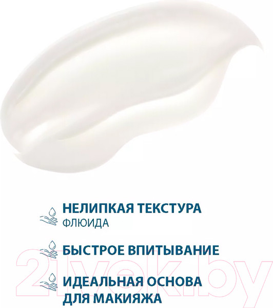 Изображение товара Крем для лица Ducray Keracnyl Glycolic+ Для проблемной кожи (30мл)