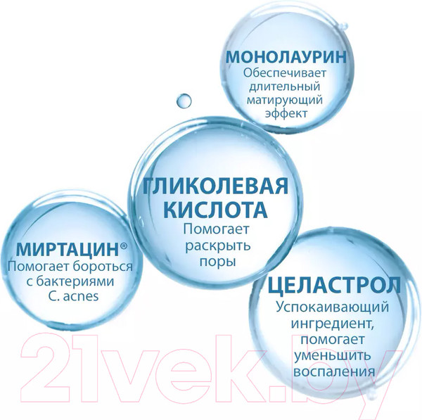 Изображение товара Крем для лица Ducray Keracnyl Glycolic+ Для проблемной кожи (30мл)