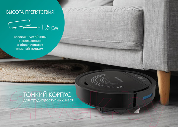 Изображение товара Робот-пылесос Endever Spectre-99 (черный)