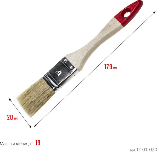 Изображение товара Кисть малярная Stayer 0101-020