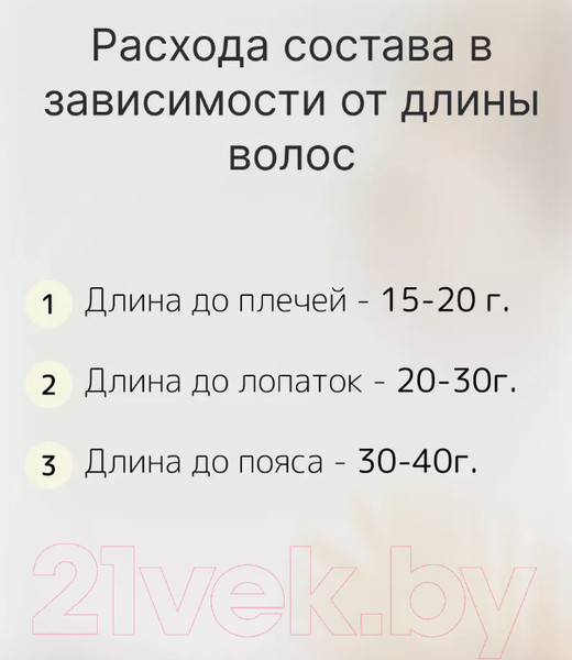 Изображение товара Лосьон для волос Felps Brazilian Nuts Keratin Термозащита (250мл)