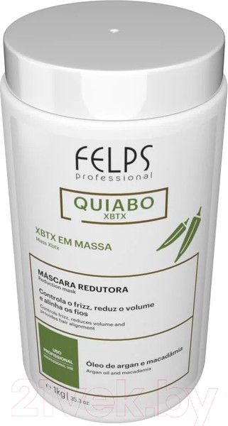 Изображение товара Маска для волос Felps Quiabo Xbtx ботокс для восстановления волос (1кг)