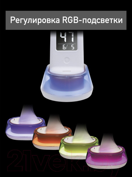 Изображение товара Настольная лампа Dendy 530-DL White Snake+RGB