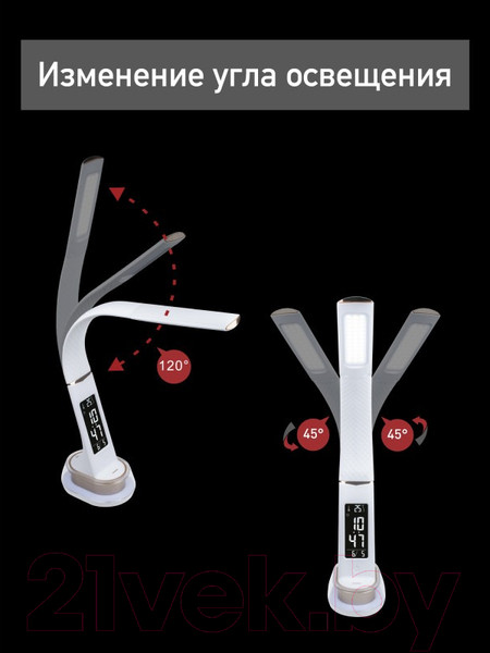 Изображение товара Настольная лампа Dendy 530-DL White Snake+RGB