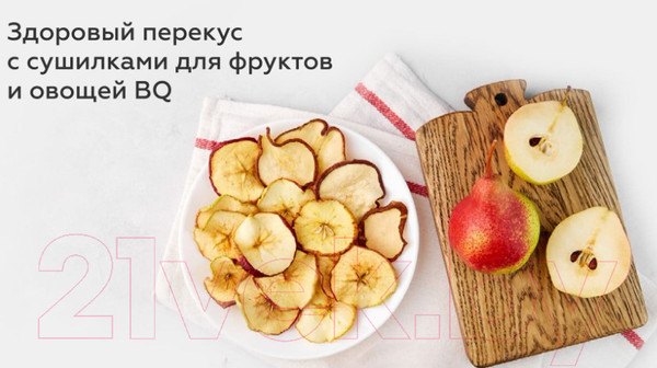 Изображение товара Сушилка для овощей и фруктов BQ FD1003 (черный/сталь)