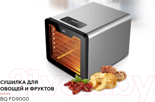 Изображение товара Сушильный шкаф для овощей и фруктов BQ FD9000 (черный/сталь)