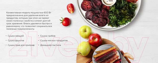 Изображение товара Сушильный шкаф для овощей и фруктов BQ FD9000 (черный/сталь)