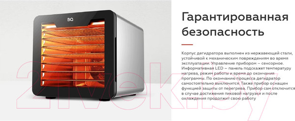 Изображение товара Сушильный шкаф для овощей и фруктов BQ FD9000 (черный/сталь)