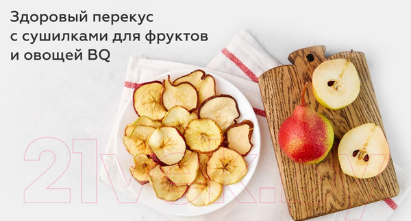 Изображение товара Сушильный шкаф для овощей и фруктов BQ FD9000 (черный/сталь)