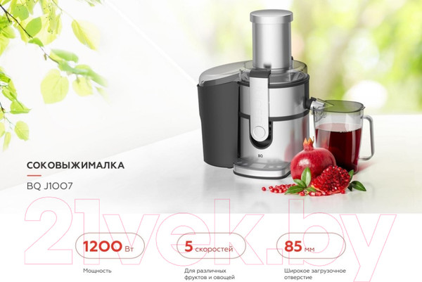 Изображение товара Соковыжималка электрическая BQ J1007 (сталь/черный)