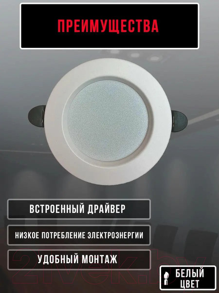 Изображение товара Точечный светильник Alfaled Downlight / GF-DL7
