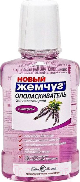 Изображение товара Ополаскиватель для полости рта Новый жемчуг С шалфеем (500мл)