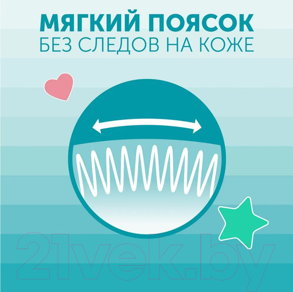 Изображение товара Подгузники-трусики детские Lovular Sweet Kiss L 9-14кг (42шт)