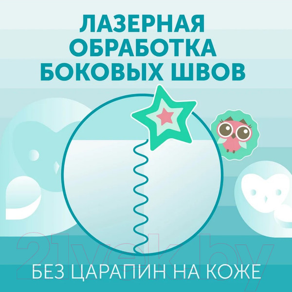 Изображение товара Подгузники-трусики детские Lovular Sweet Kiss L 9-14кг (42шт)