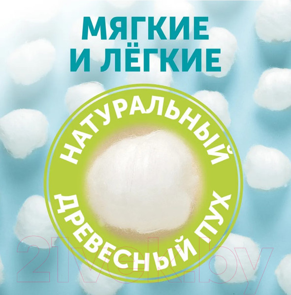 Изображение товара Подгузники-трусики детские Lovular Sweet Kiss L 9-14кг (42шт)