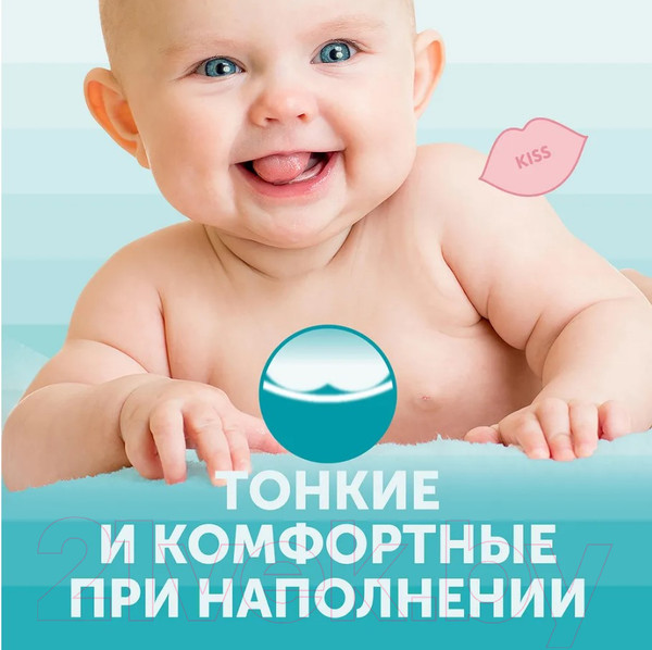 Изображение товара Подгузники-трусики детские Lovular Sweet Kiss L 9-14кг (42шт)