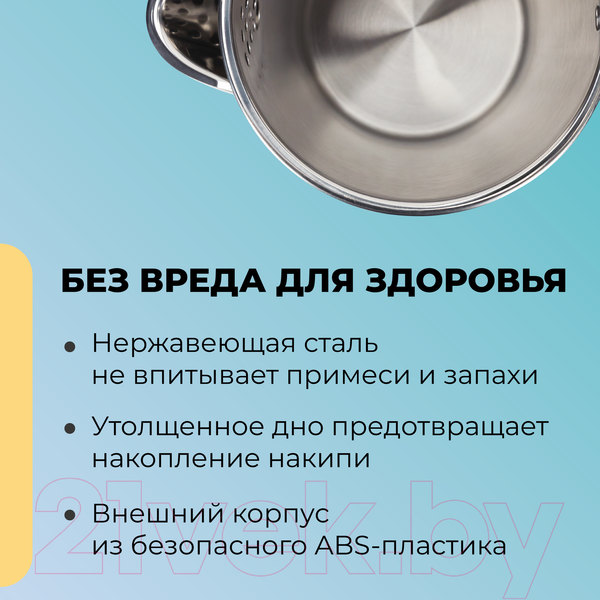 Изображение товара Электрочайник Evolution KP18171