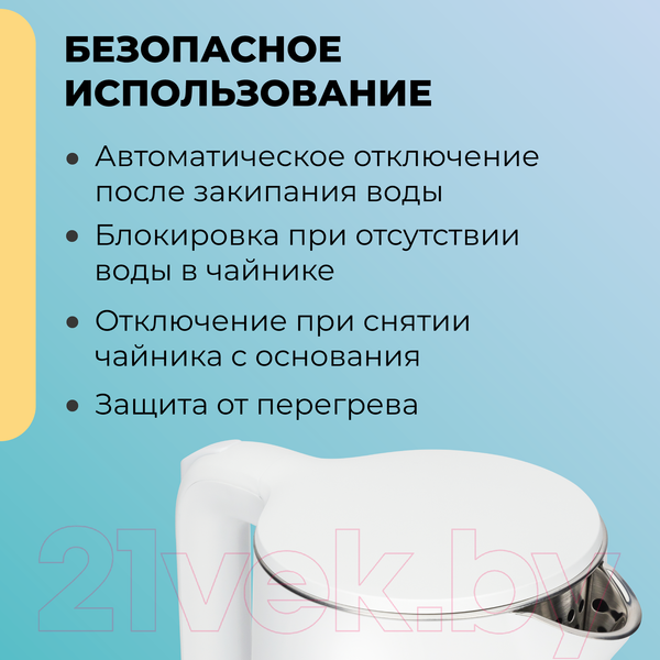 Изображение товара Электрочайник Evolution KP18171