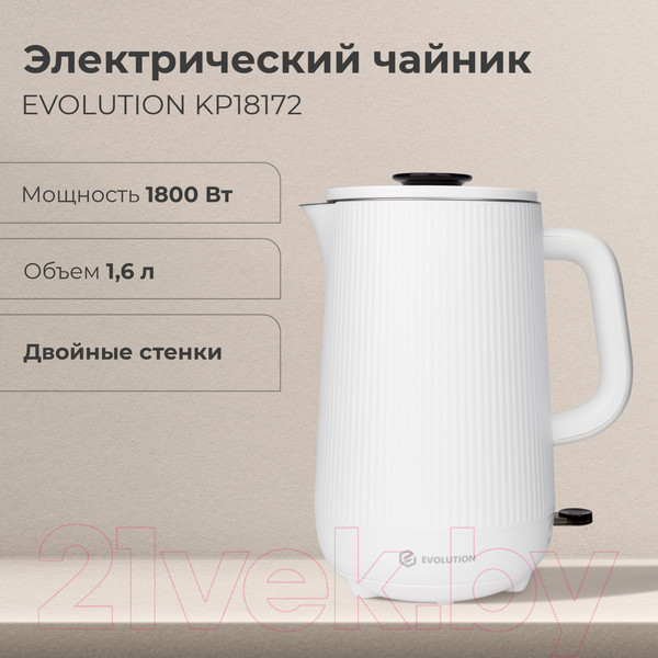 Изображение товара Электрочайник Evolution KP18172 (белый)