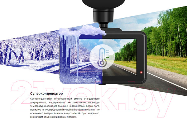 Изображение товара Автомобильный видеорегистратор Navitel R980 4K