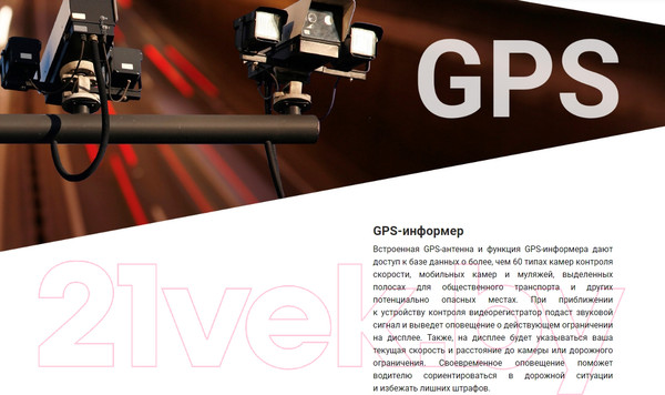 Изображение товара Автомобильный видеорегистратор Navitel R980 4K