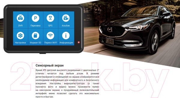 Изображение товара Автомобильный видеорегистратор Navitel R980 4K