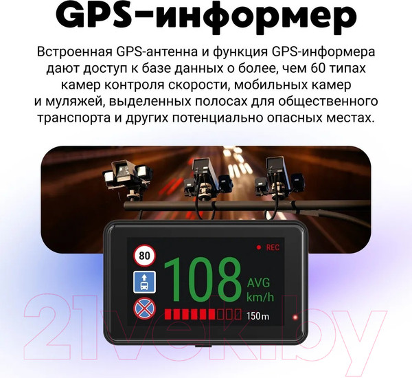 Изображение товара Автомобильный видеорегистратор Navitel R980 4K