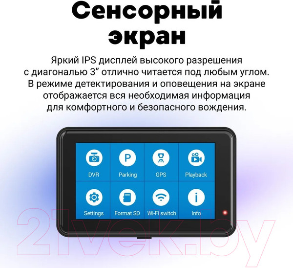 Изображение товара Автомобильный видеорегистратор Navitel R980 4K