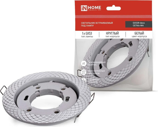 Изображение товара Точечный светильник INhome GX53R-deco Сетка-WH / 4690612044354 (белый)