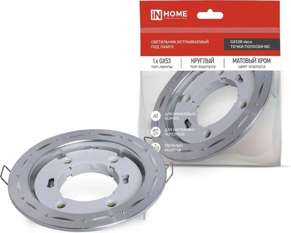 Изображение товара Точечный светильник INhome GX53R-deco Точки-Полоски-MC / 4690612044415 (матовый хром)