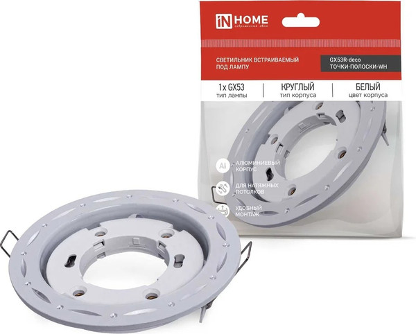 Изображение товара Точечный светильник INhome GX53R-deco Точки-Полоски-WH / 4690612044408 (белый)