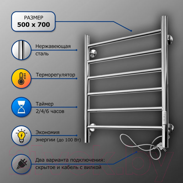 Изображение товара Полотенцесушитель электрический Ростела Виктория 50x70/6 (с диммером, левый)