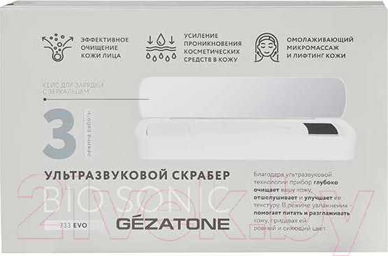 Изображение товара Аппарат для чистки лица Gezatone Bio Sonic 733 / 1301336