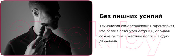 Изображение товара Триммер Rowenta TN602LF0