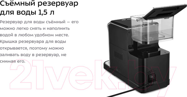 Изображение товара Кофемашина Kitfort KT-7166
