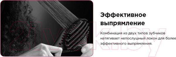 Изображение товара Расческа-выпрямитель Rowenta CF582LF0