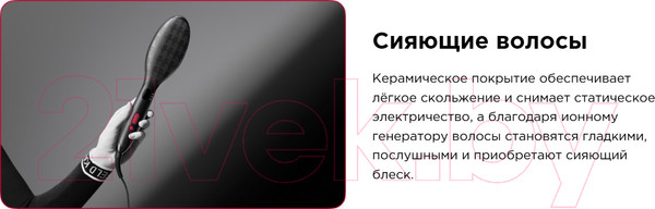 Изображение товара Расческа-выпрямитель Rowenta CF582LF0