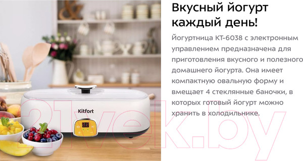 Изображение товара Йогуртница Kitfort KT-6038