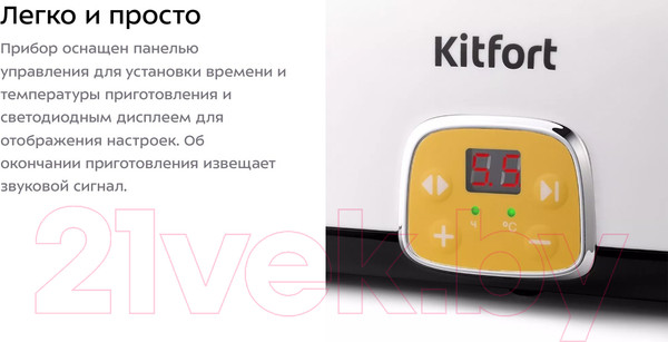 Изображение товара Йогуртница Kitfort KT-6038