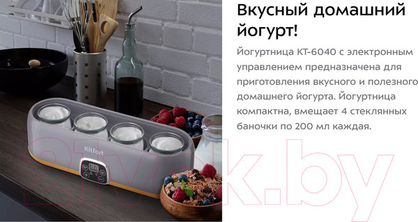 Изображение товара Йогуртница Kitfort KT-6040