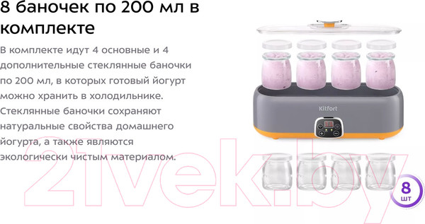 Изображение товара Йогуртница Kitfort KT-6040