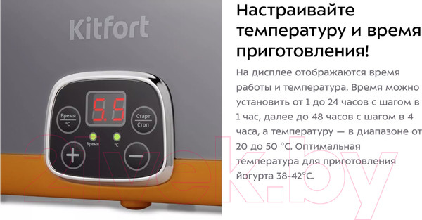 Изображение товара Йогуртница Kitfort KT-6040