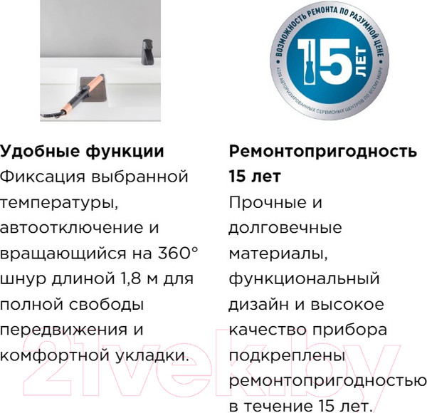 Изображение товара Плойка Rowenta CF2810F0