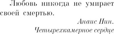 Изображение товара Книга Эксмо Удачный брак, мягкая обложка (Маккрейт Кимберли)